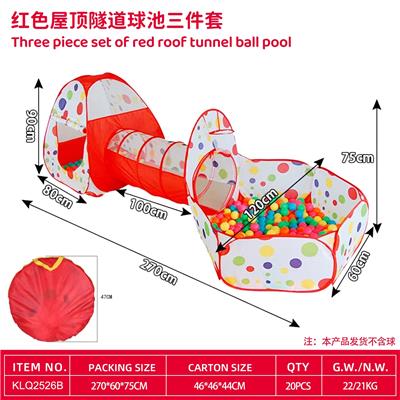 红色屋顶隧道球池三件套 - OBL10424596