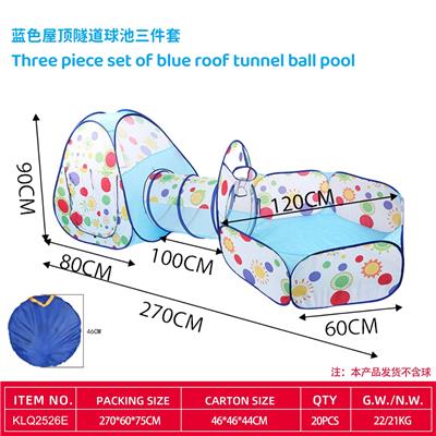 蓝色屋顶隧道球池三件套 - OBL10424599