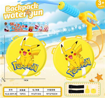 皮卡丘背包水枪 - OBL10424605