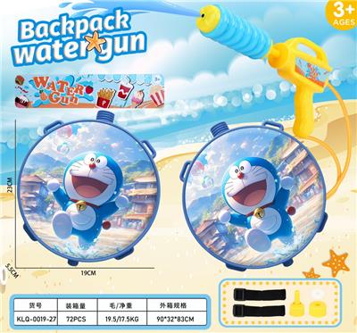 叮当猫背包水枪 - OBL10424606