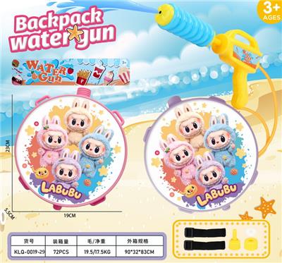 新拉布布背包水枪 - OBL10424608