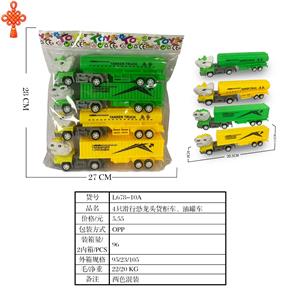 4只滑行恐龙头货柜车油罐车 - OBL10424625