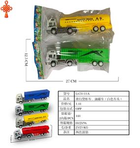 滑行货柜车油罐车（白色车头） - OBL10424627