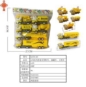 6只回力恐龙头货柜车油罐车工程车 - OBL10424650