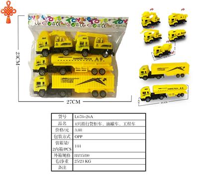 Free wheel toys - OBL10424659