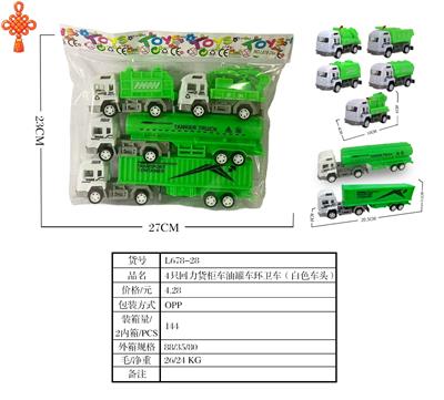 Pull back toys - OBL10424662