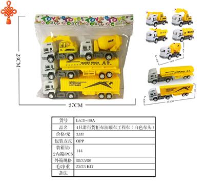 Free wheel toys - OBL10424669
