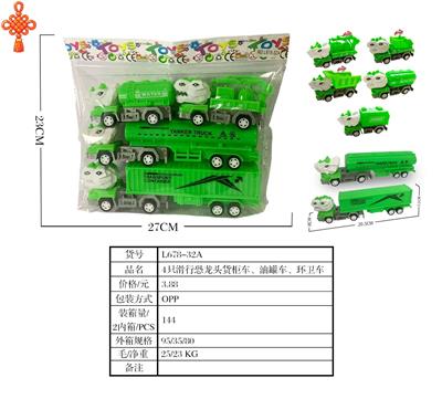 Free wheel toys - OBL10424673