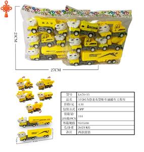 Pull back toys - OBL10424678