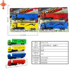 Free wheel toys - OBL10424683