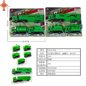 Free wheel toys - OBL10424687