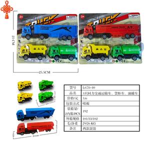 Pull back toys - OBL10424690