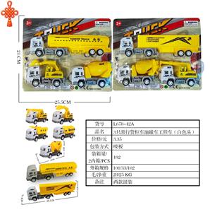 Free wheel toys - OBL10424695