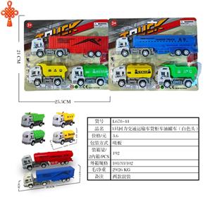 Pull back toys - OBL10424698