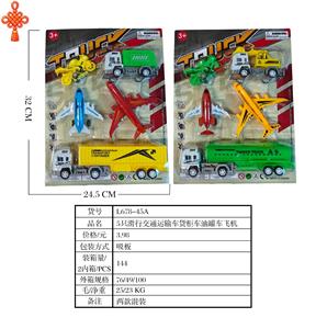 Free wheel toys - OBL10424701