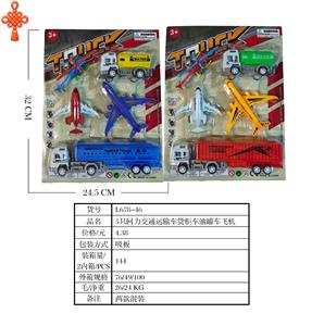 Pull back toys - OBL10424702