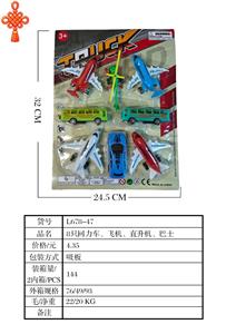 Pull back toys - OBL10424704