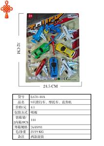 Pull back toys - OBL10424707