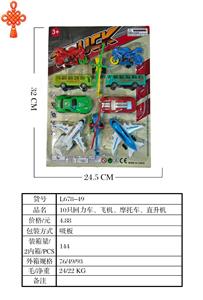 Pull back toys - OBL10424708