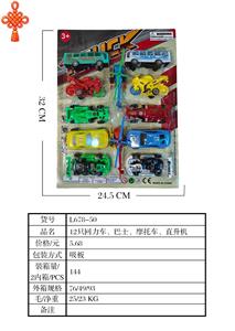 Pull back toys - OBL10424712