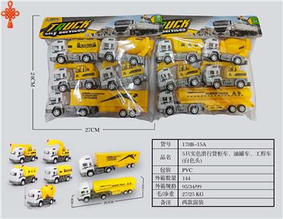 Free wheel toys - OBL10424735