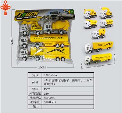 Free wheel toys - OBL10424737