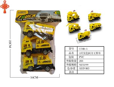 Pull back toys - OBL10424753