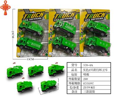 Free wheel toys - OBL10424770