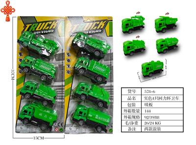 Pull back toys - OBL10424773