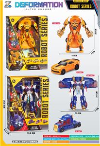 Deformed toy - OBL10424775