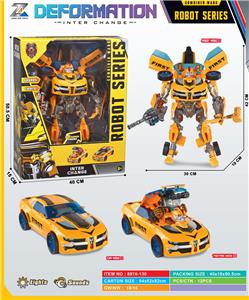 Deformed toy - OBL10424779