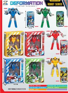 Deformed toy - OBL10424782