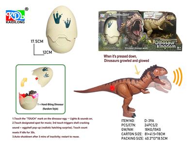 爆裂蛋配按压牛龙带IC - OBL10424808