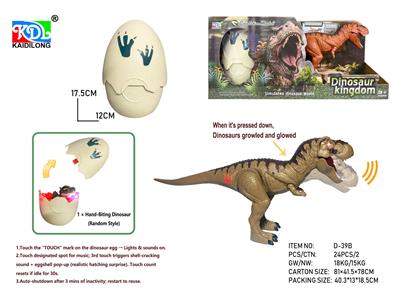爆裂蛋配按压霸王龙带IC - OBL10424809