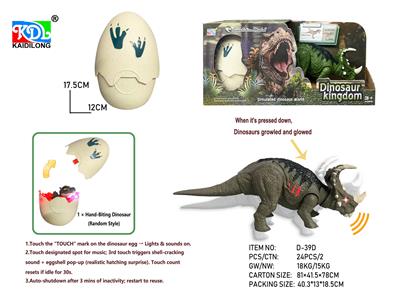 爆裂蛋配按压角龙带IC - OBL10424811