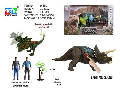 IC三角龙模型配双脊龙 - OBL10424814