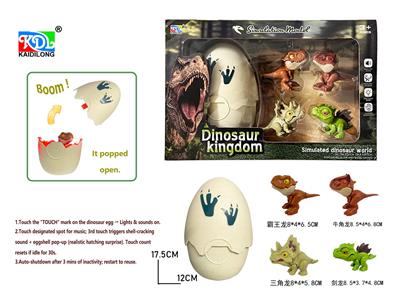 触摸爆裂蛋（有功能）
配4只咬指恐龙 - OBL10424820