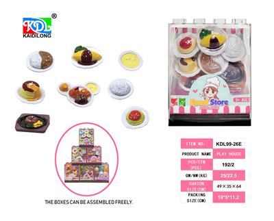 FOOD SET - OBL10424828