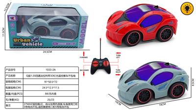 Q版1:20四通法拉利带3D灯光遥控赛车不包电 - OBL10424921