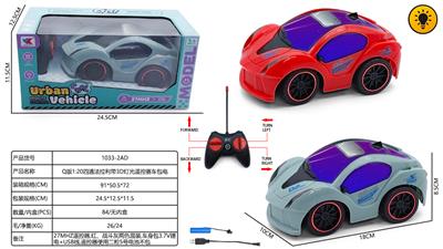 Q版1:20四通法拉利带3D灯光遥控赛车包电 - OBL10424922