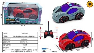 Q版1:20四通法拉利带3D灯光遥控警车包电 - OBL10424924