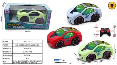 Q版1:20四通宝马带3D灯光遥控赛车包电 - OBL10424926