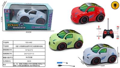 Q版1:20四通布加迪带3D灯光遥控赛车包电 - OBL10424930