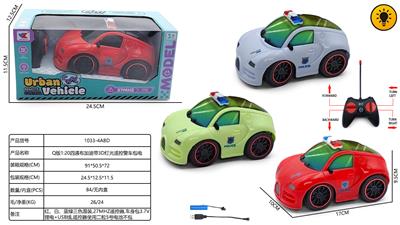Q版1:20四通布加迪带3D灯光遥控警车包电 - OBL10424932