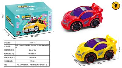 Electric cars/ tanks - OBL10424941