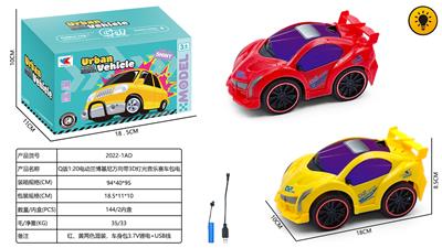 Electric cars/ tanks - OBL10424942