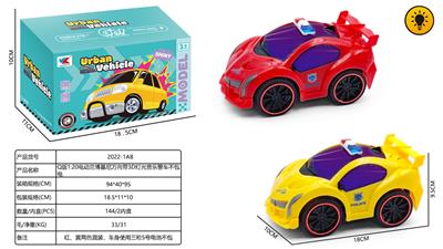 Electric cars/ tanks - OBL10424943