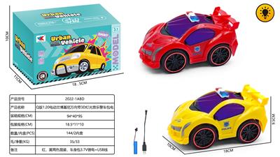 Electric cars/ tanks - OBL10424944