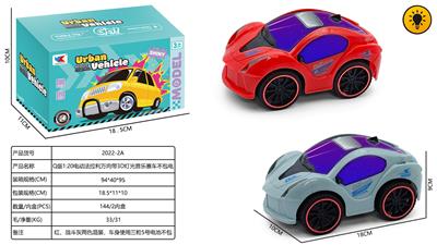 Electric cars/ tanks - OBL10424945