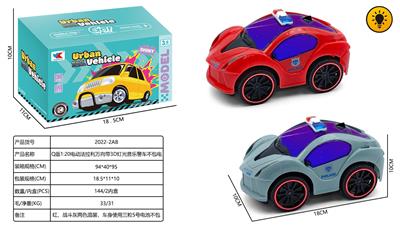 Electric cars/ tanks - OBL10424947